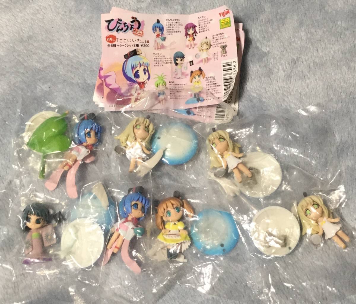 びんちょうタン　フィギュア　11体セット m000427_0.jpg